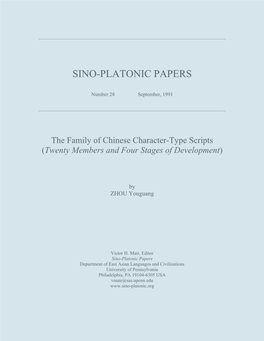 The Family of Chinese Character-Type Scripts (Twenty Members and Four Stages of Development)