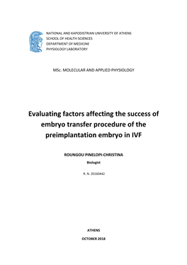 Evaluating Factors Affecting the Success of Embryo Transfer Procedure of the Preimplantation Embryo in IVF