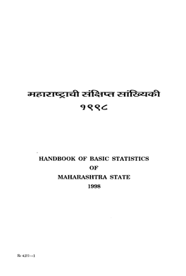 Handbook of Basic Statistics of Maharashtra State 1998