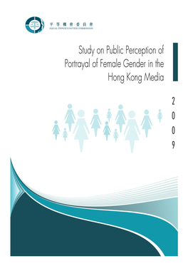 Gender in the Hong Kong Media