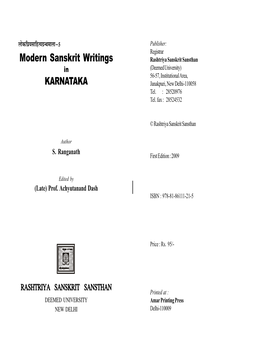 Modern Sanskrit Writings in Karnataka