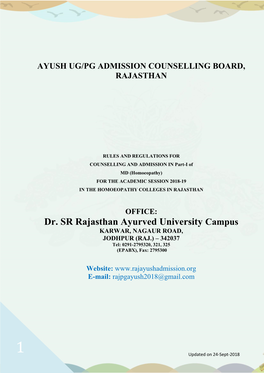 Dr. SR Rajasthan Ayurved University Campus KARWAR, NAGAUR ROAD, JODHPUR (RAJ.) – 342037 Tel: 0291-2795320, 321, 325 (EPABX), Fax: 2795300