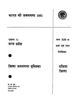 District Census Handbook, Datia, Part XIII-A, Series-11