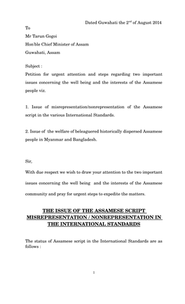 The Issue of the Assamese Script Misrepresentation / Nonrepresentation in the International Standards