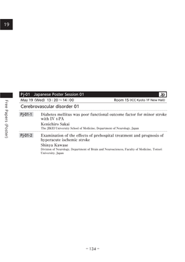 Jp Cerebrovascular Disorder 01 Diabetes Mellitus Was Poor