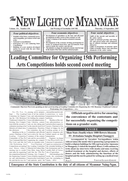 Leading Committee for Organizing 15Th Performing Arts Competitions Holds Second Coord Meeting