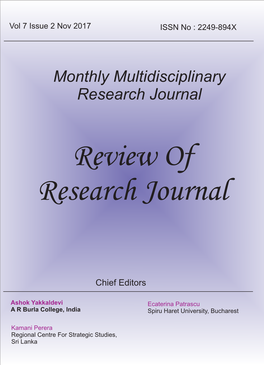 Monthly Multidisciplinary Research Journal