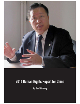 2016 Human Rights Report for China | Gao Zhisheng