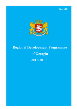 Regional Development Programme of Georgia 2015-2017