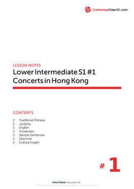 Lowerintermediates1#1 Concertsinhongkong