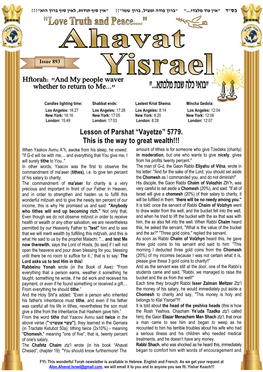Lesson of Parshat “Vayetze” 5779. This Is the Way to Great Wealth!!!