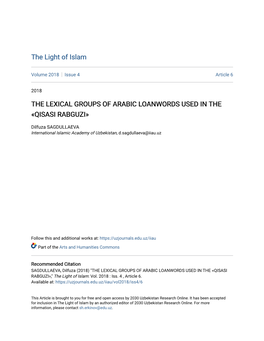 The Lexical Groups of Arabic Loanwords Used in the «Qisasi Rabguzi»