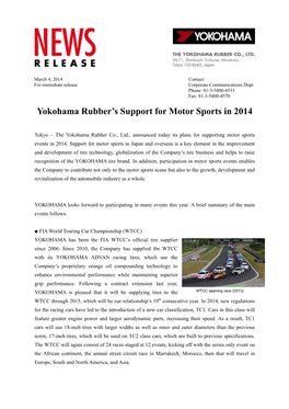 Yokohama Rubber's Support for Motor Sports in 2014
