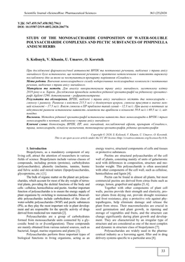 Study of the Monosaccharide Composition of Water-Soluble Polysaccharide Complexes and Pectic Substances of Pimpinella Anisum Herbs