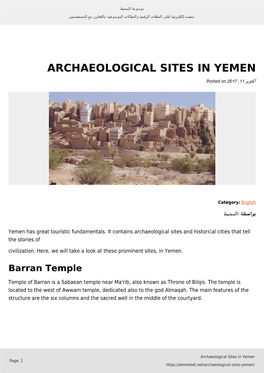 Archaeological Sites in Yemen