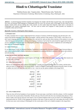 Hindi to Chhattisgarhi Translator