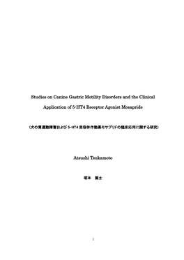 Studies on Canine Gastric Motility Disorders and the Clinical Application of 5-HT4 Receptor Agonist Mosapride Atsushi Tsukamoto