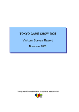 TOKYO GAME SHOW 2005 Visitors Survey Report