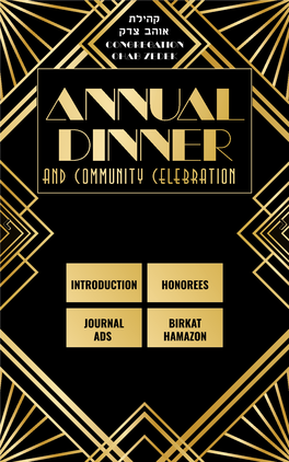 Congregation Ohab Zedek Annual Dinner and Community Celebration