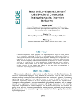 Status and Development Layout of Anhui Provincial Construction Engineering Quality Inspection Institutions