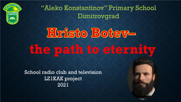 “Aleko Konstantinov'' Primary School Dimitrovgrad