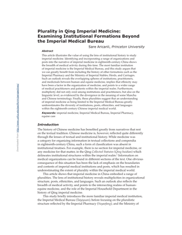 Plurality in Qing Imperial Medicine: Examining Institutional Formations