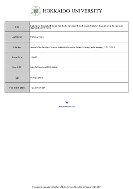 Datolite and Associated Minerals from the Iwato Copper Mine, Miyazaki Prefecture (Supplement to the Studies on Title Japanese Boron Minerals)