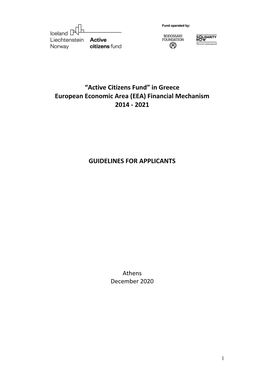 “Active Citizens Fund” in Greece European Economic Area (EEA) Financial Mechanism 2014 - 2021