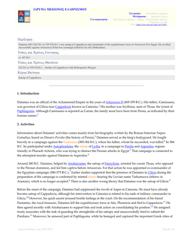Περίληψη : Datames (407-362/361 Or 359/358 B.C.) Was Satrap of Cappadocia and Commander of the Expeditionary Force of Artaxerxes II to Egypt