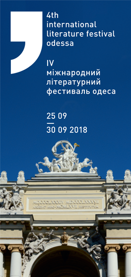 4Th International Literature Festival Odessa IV Міжнародний