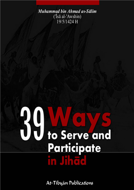 To Serve and Participate in Jihād