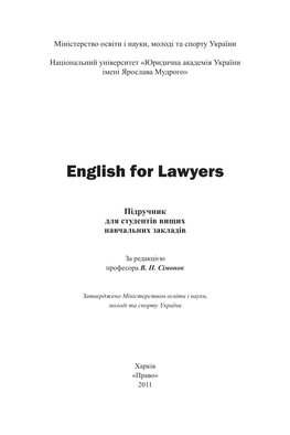 English for Lawyers