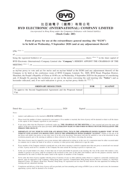 有限公司 BYD ELECTRONIC (INTERNATIONAL) COMPANY LIMITED (Incorporated in Hong Kong Under the Companies Ordinance with Limited Liability) (Stock Code: 285)