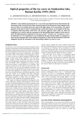 Optical Properties of the Ice Cover on Vendyurskoe Lake, Russian Karelia (1995–2012)