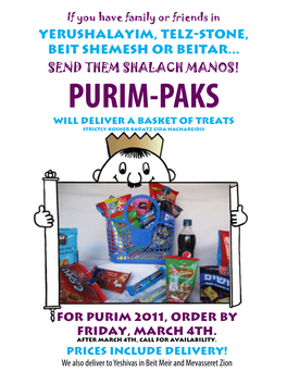 YERUSHALAYIM, TELZ-STONE, BEIT SHEMESH OR BEITAR... SEND THEM SHALACH MANOS! PURIM-PAKS Will Deliver a Basket of Treats Strictly Kosher Badatz Eida Hachareidis