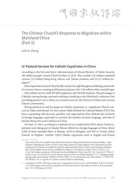 The Chinese Church's Response to Migration Within Mainland China