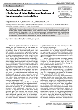 Catastrophic Floods on the Southern Tributaries of Lake Baikal and Features of the Atmospheric Circulation