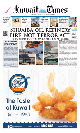 Shuaiba Oil Refinery Fire