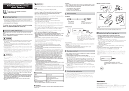 Battery Charger/PC Linkage Device (SM-BCR2)