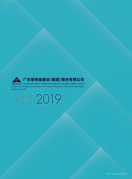 Annual Report 2019 年報 2019 Report Annual