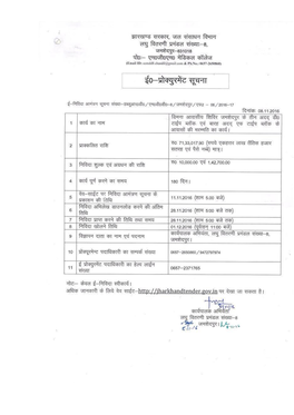 Office of the Executive Engineer Minor Distribution Division No-08, Jamshedpur (Email ID: Eemdd8.Chandil@Gmail.Com & Ph