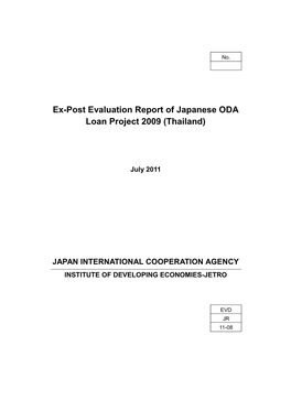 Ex-Post Evaluation Report of Japanese ODA Loan Project 2009 (Thailand)