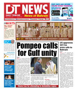 HM King Visits BDF, Praises Servicemen's Competence