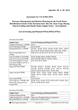 Agreement No. CE 6/2011 (WS) Pressure Management and District Metering for the Fresh Water Distribution Systems of the Kowloon E