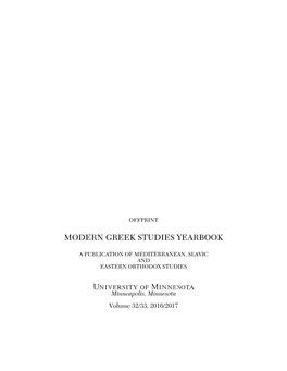 Modern Greek Studies Yearbook