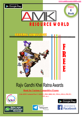 Rajiv Gandhi Khel Ratna Awards