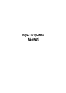 Proposed Development Plan 擬議發展圖則