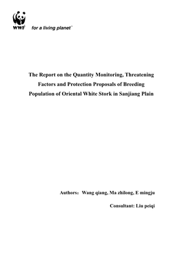 The Report on the Quantity Monitoring, Threatening Factors and Protection Proposals of Breeding Population of Oriental White Stork in Sanjiang Plain