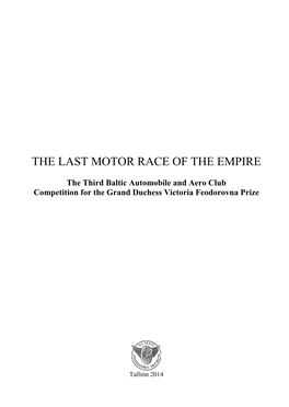Impeeriumi Viimane Autovõistlus