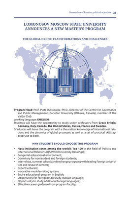 Lomonosov Moscow State University Announces a New Master's Program